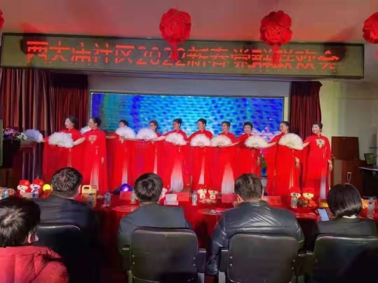 党心聚民心 共建大联欢——2022年文化艺术界新春联欢会
