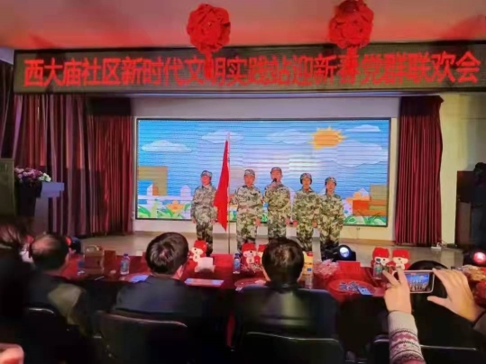 党心聚民心 共建大联欢——2022年文化艺术界新春联欢会