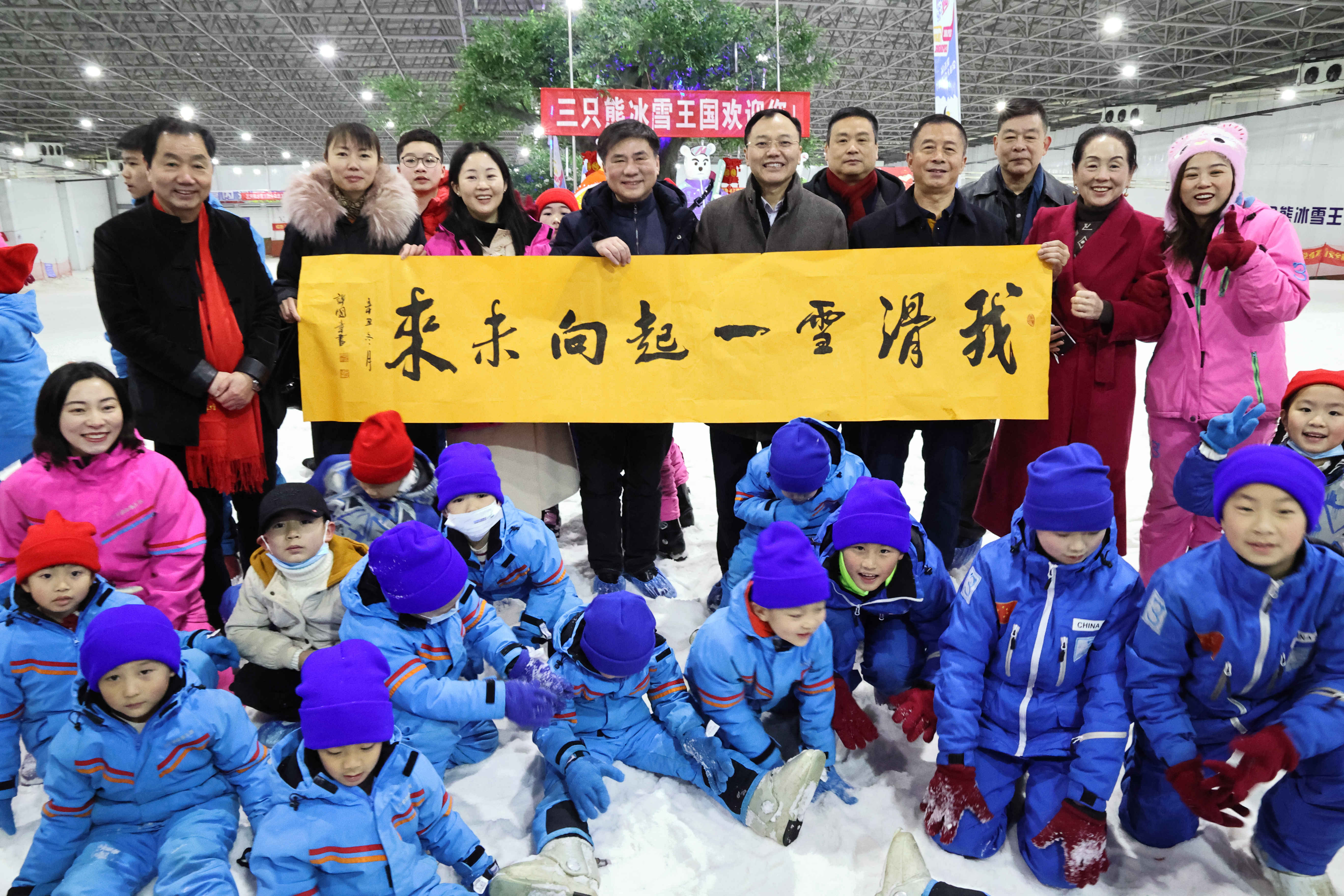 传承奥林匹克精神，11国30余位侨胞和奥运冠军、亚军共聚长沙滑雪迎冬奥图2