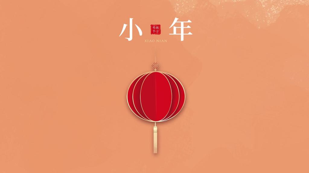 陈建平：《小年》闲赋