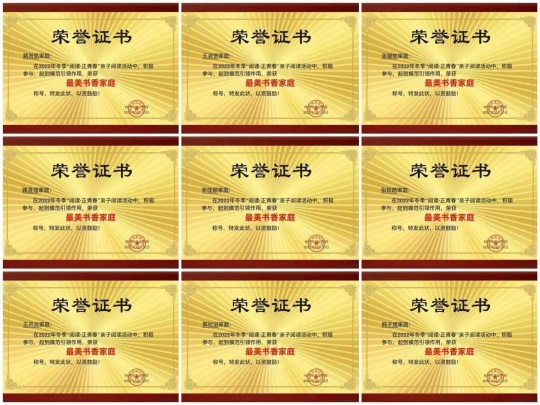 5000+用户•万余人||世纪小学部【爱的教育】亲子课堂第02期爱心公益讲座纪实