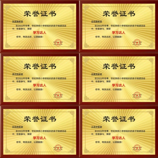 5000+用户•万余人||世纪小学部【爱的教育】亲子课堂第02期爱心公益讲座纪实