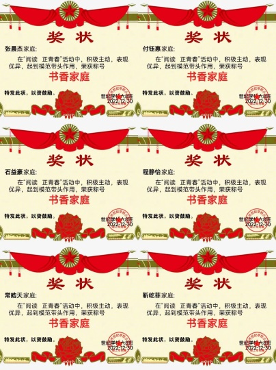 5000+用户•万余人||世纪小学部【爱的教育】亲子课堂第02期爱心公益讲座纪实