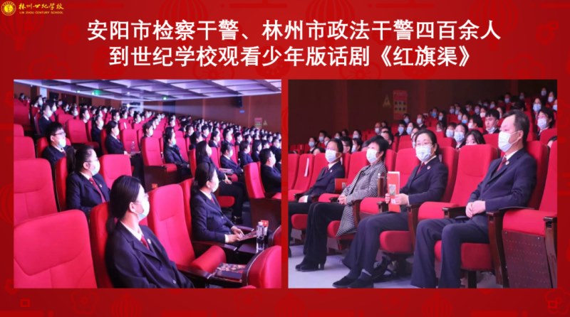 38.jpg 少年版话剧《红旗渠》之【红旗渠干部学院】专场演出圆满成功