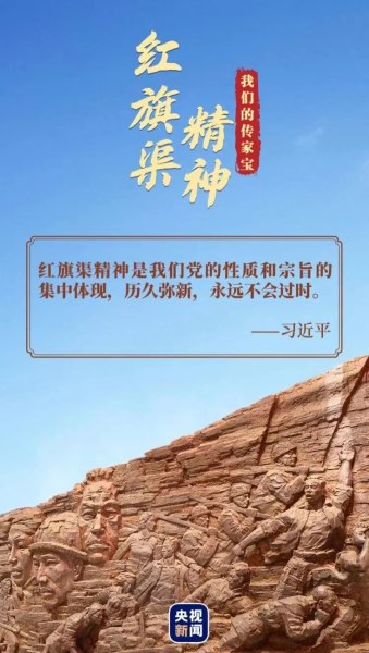 45.jpg 少年版话剧《红旗渠》之【红旗渠干部学院】专场演出圆满成功