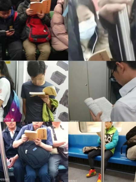 罗蔼轩：为什么越来越多的人热衷读《毛选》？