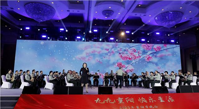14.JPG “九九重阳·快乐生活”2023年重阳节文艺晚会在京举行