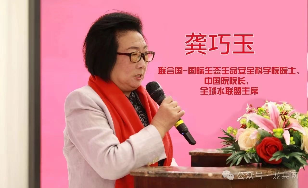 1_编辑.jpg 时代的奉献者:龚全珍、龚巧玉两位巾帼女儿的故事
